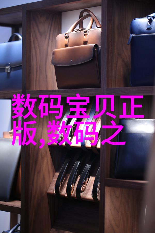 流动相分离原理及其在工业中的重要性探讨