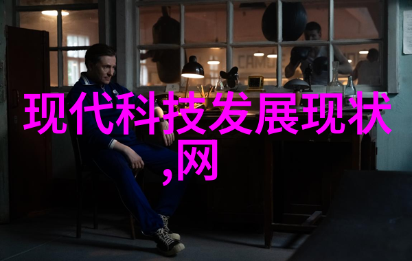 固定床和流动床反应器对比分析