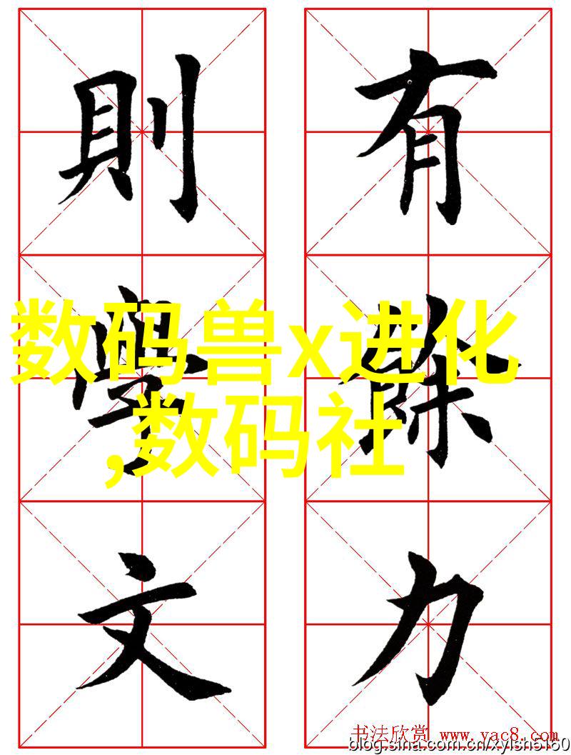 掌上智慧智能手表的使用指南
