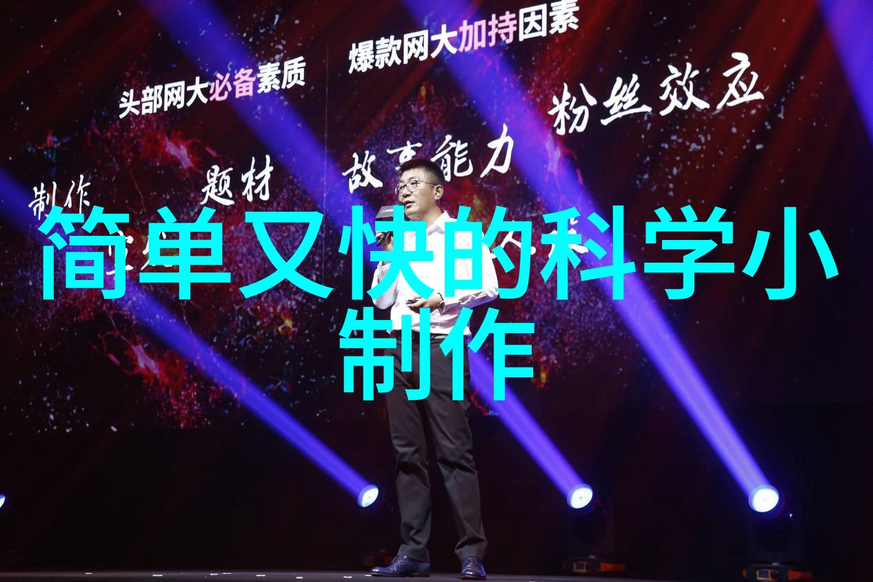 清澈之谜家用水质探秘