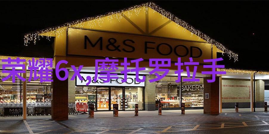 超声波压力喷雾干燥机高效节能的新时代干燥解决方案