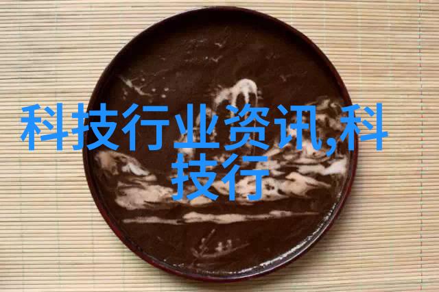 全球芯片供应链紧张新一代技术驱动半导体市场持续繁荣