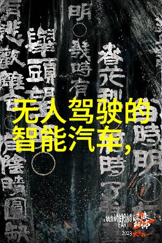 老师在地下做了一节课一段教育奇遇的总结