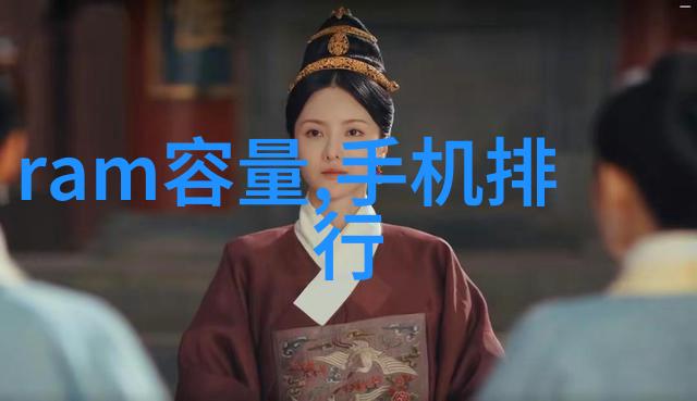 芯片是怎么生产的-从设计到封装揭秘半导体制造工艺的精细过程
