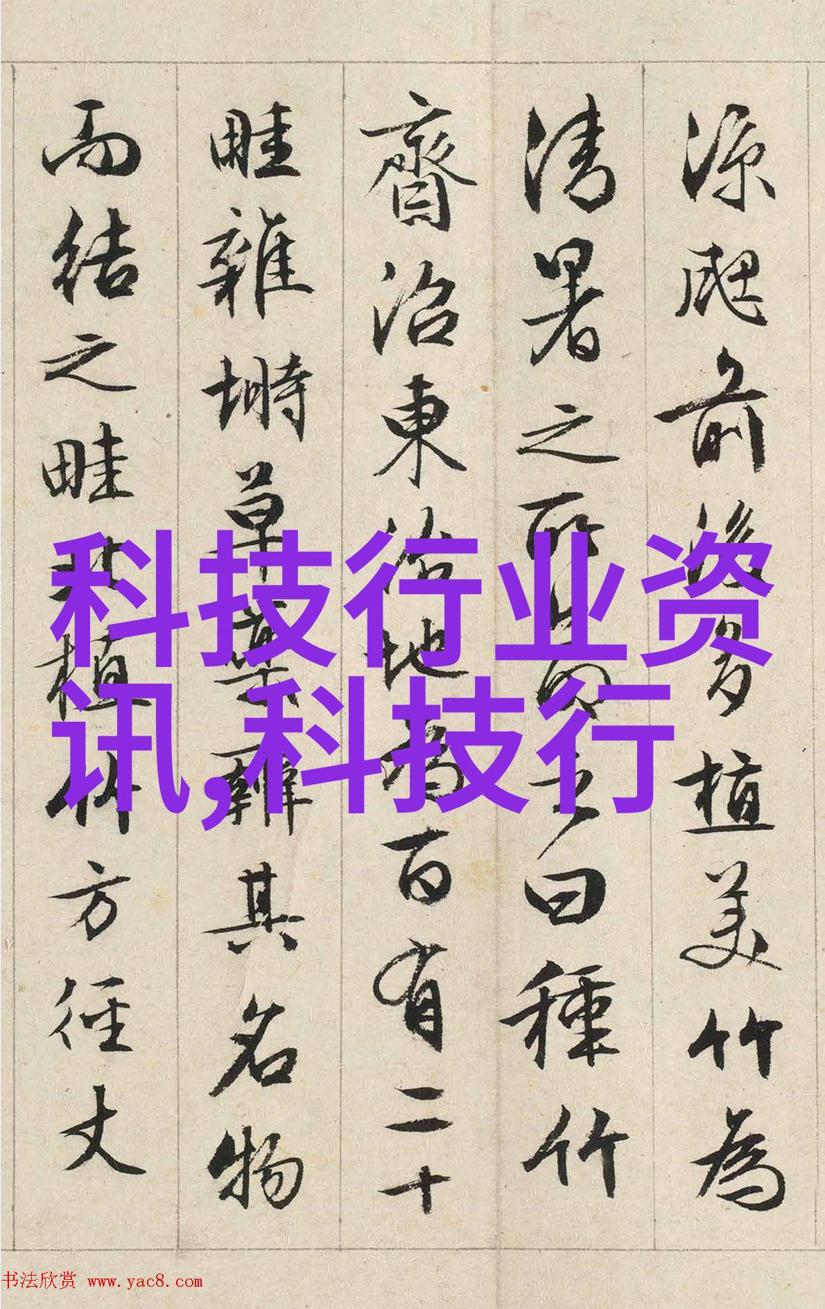 什么叫做化工产品我来告诉你这些日常生活中的奇迹是怎么回事