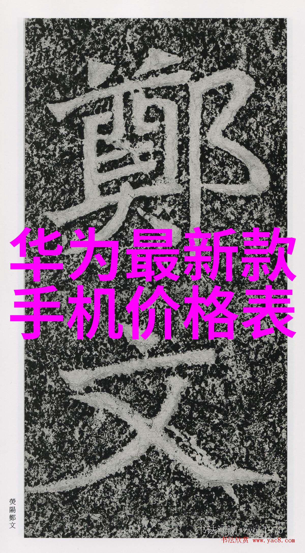 高效粉碎新纪元机械设备的进步与应用