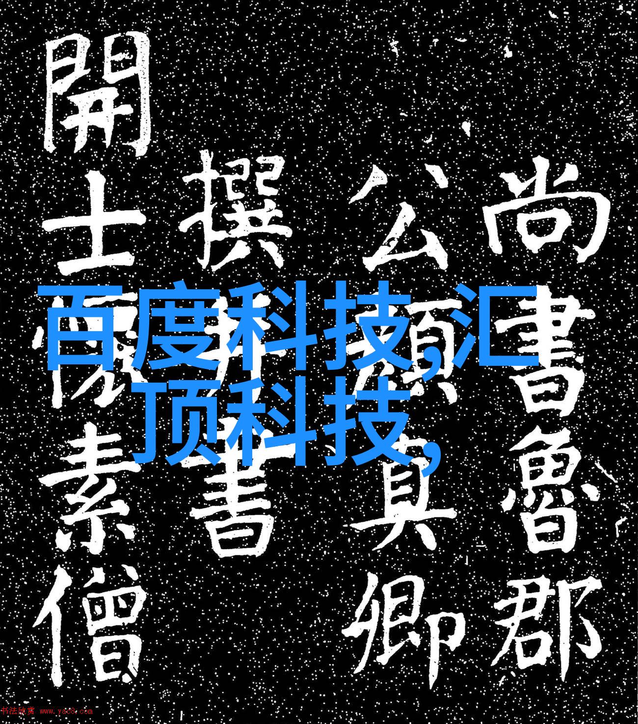 金路智能装备有限公司-智慧革新金路智能装备有限公司的未来制造业探索