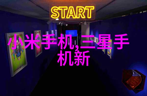 化学工艺的钢铁心脏探究化工设备的独特魅力