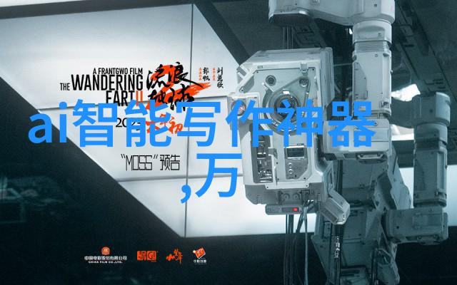化工丸剂机械高效与安全的现代制药解决方案