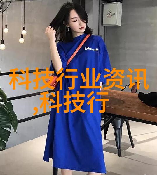 电子产品回收环保科技的新篇章