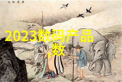 传动带的运转链条与轮廓中的能量传递