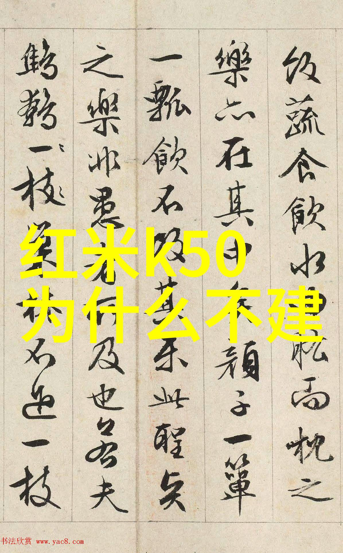 精巧空间小户型装修设计的艺术与实用之道