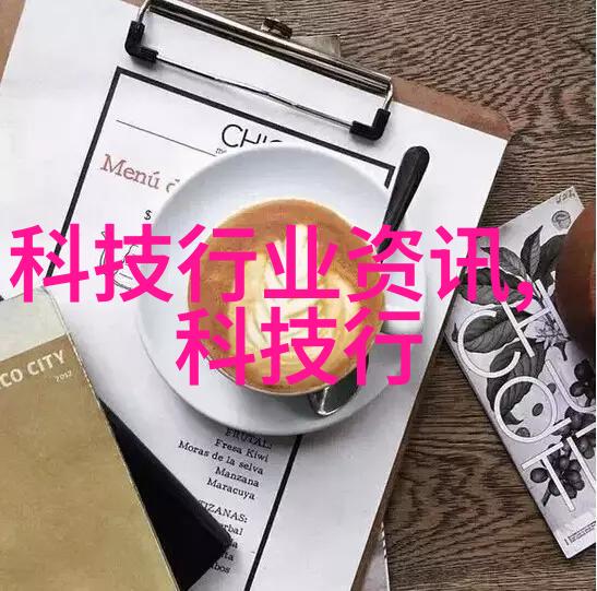 塔式吸收系统图解析