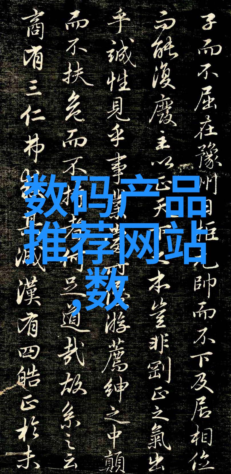 高压蒸汽灭菌器操作指南高效清洁设备维护