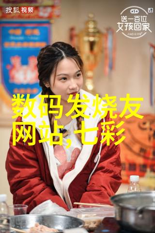 超级集成探索门芯片的奇迹