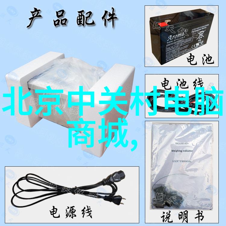 探秘三步错层客厅装修创意空间布局与美观效果图解析