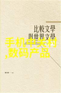 家居装饰-信用家园诚信与美好生活的完美融合