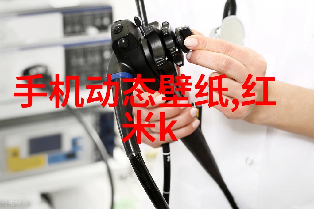 电工电子实验室设备全解析从基础设施到高级仪器的选择与应用