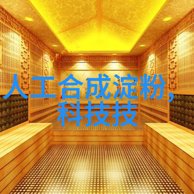 未来研发方向上对离心脱水器有哪些改进空间和潜力
