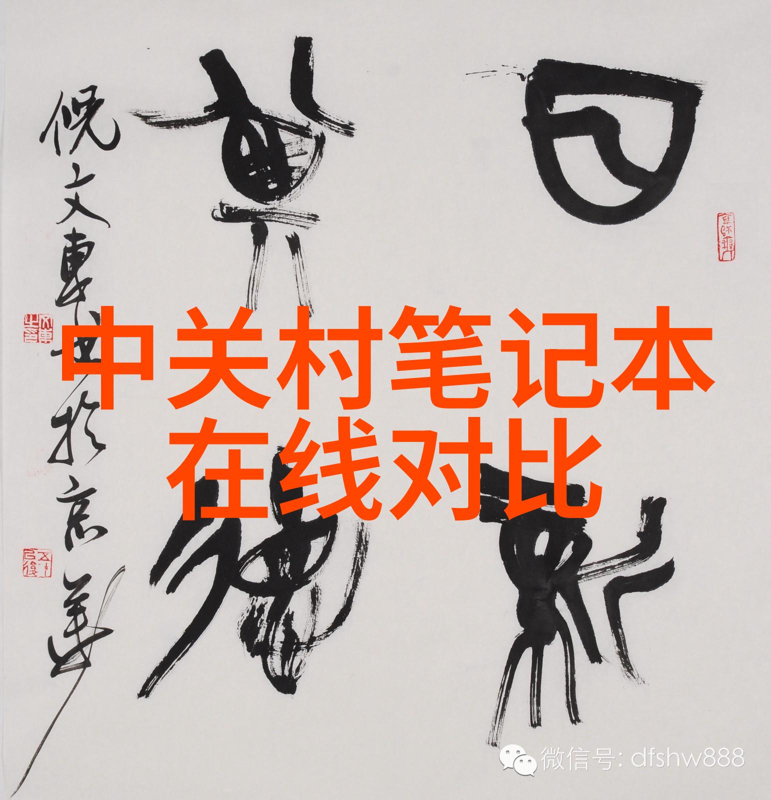 冰霜之刃新英雄阿尔特罗斯的诞生