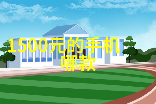 电力缤纷碎片交响三相之舞