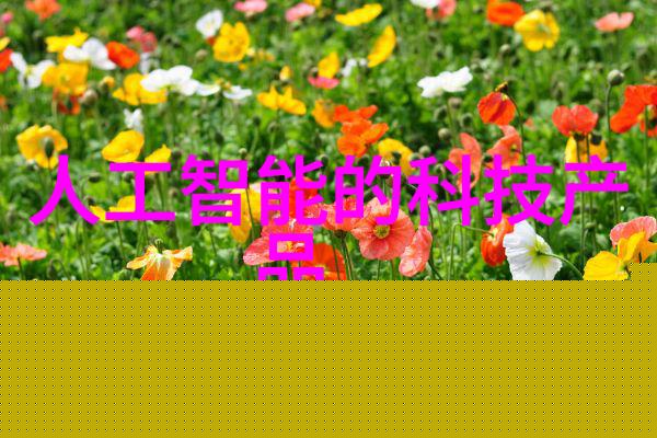 医疗器械的注册之路解密三类公司的秘密要求