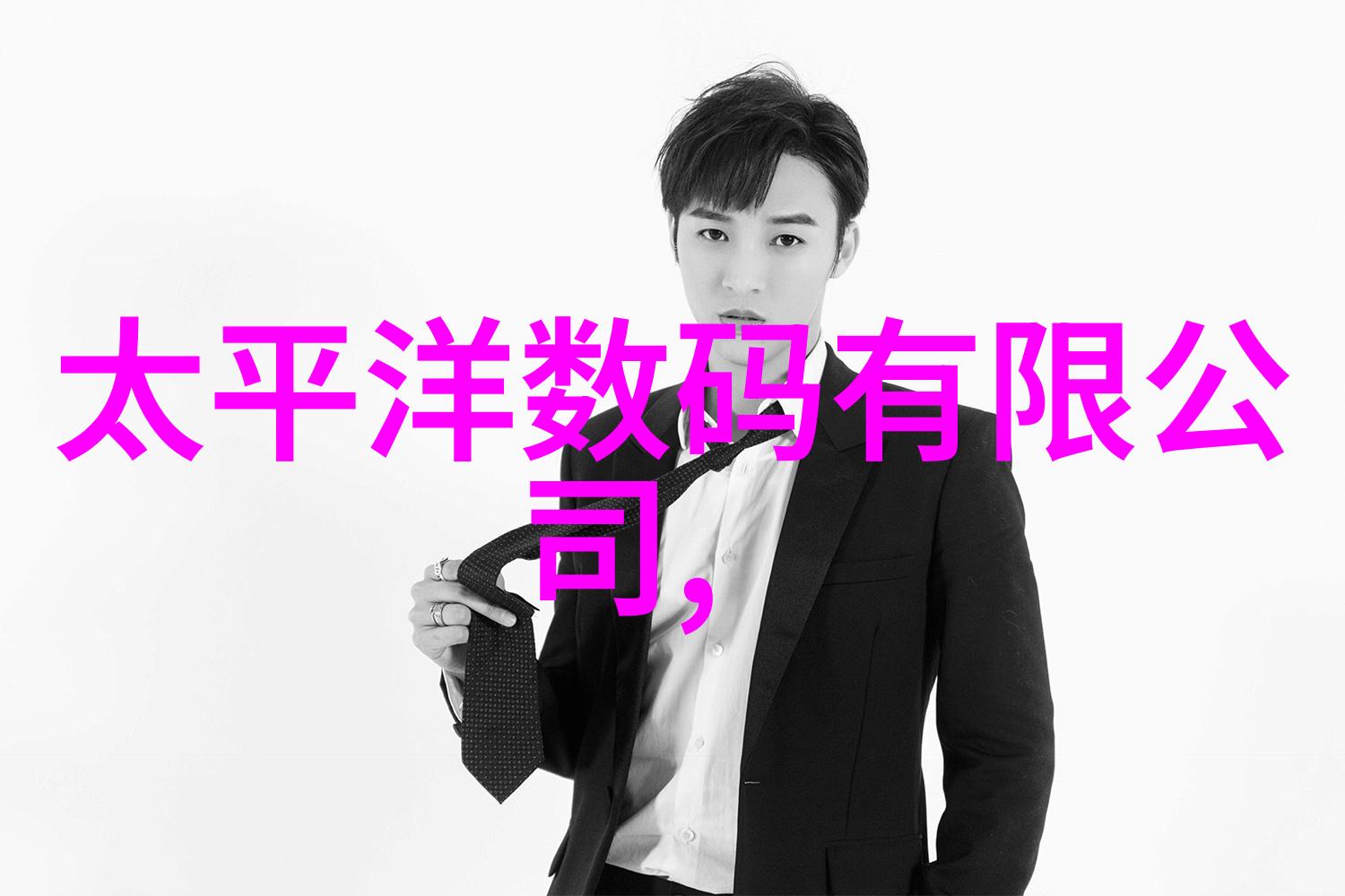 狐狸精的秘密九尾之谜