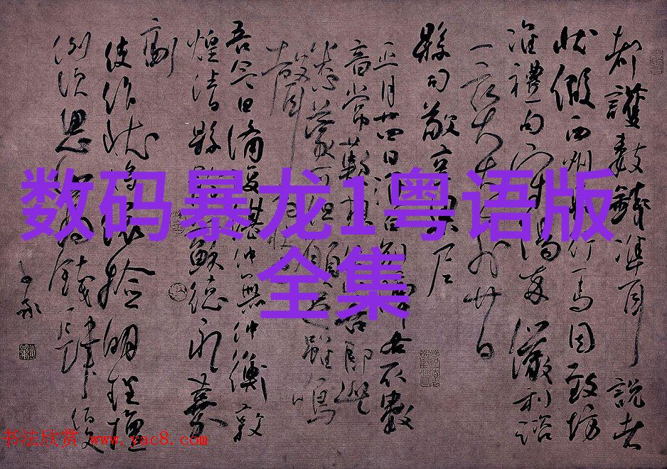 老师送什么花给小明的惊喜大礼