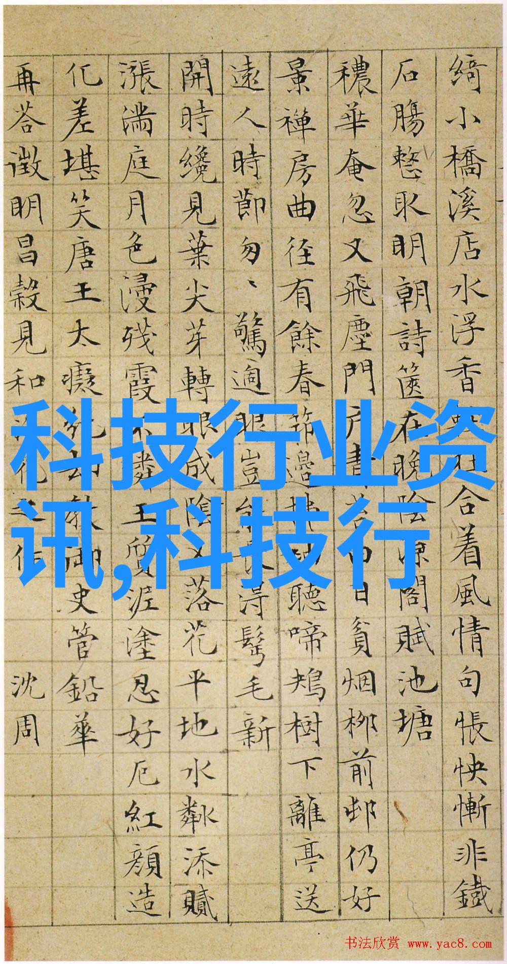 其他制剂设备-精细工艺探索其他制剂设备的运用与创新