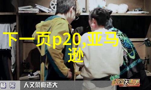 普法栏目剧报恩记(法律教育与社会责任的融合)