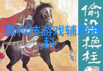 化工原料从基石到宝石的逆袭