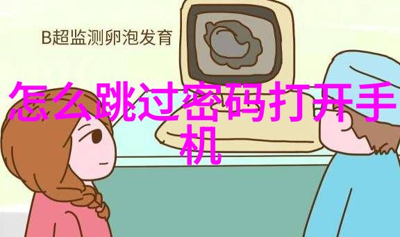 高盐废水处理设备高效去盐系统