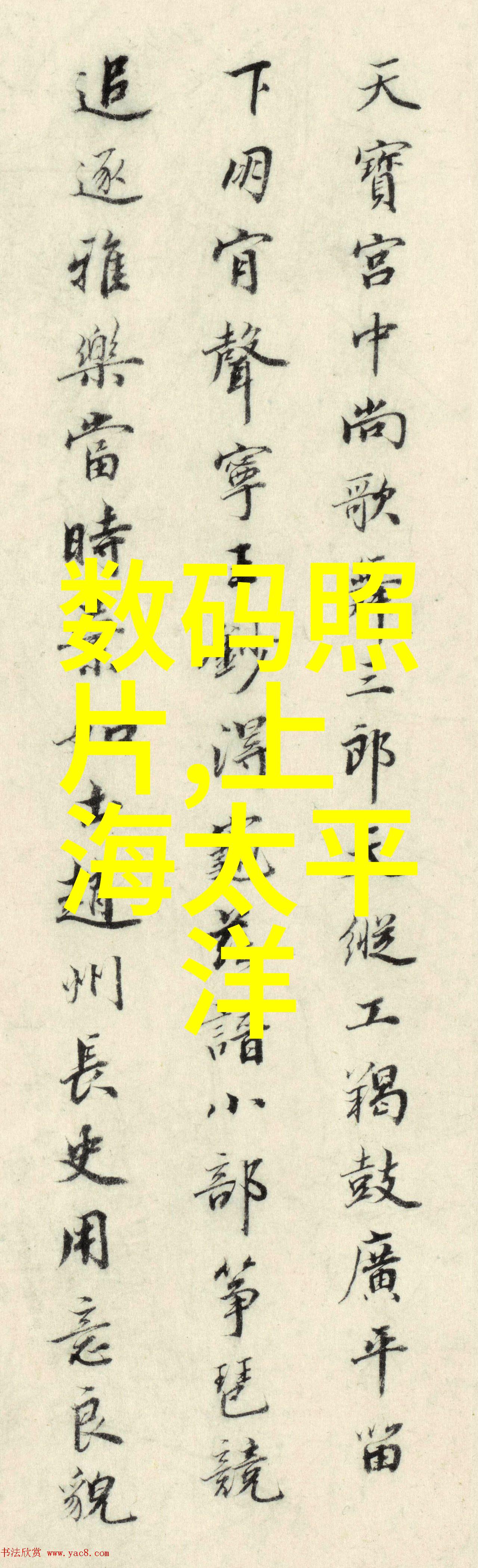 华为秋季全场景新品发布会-探秘科技巨头的秋天革新之旅