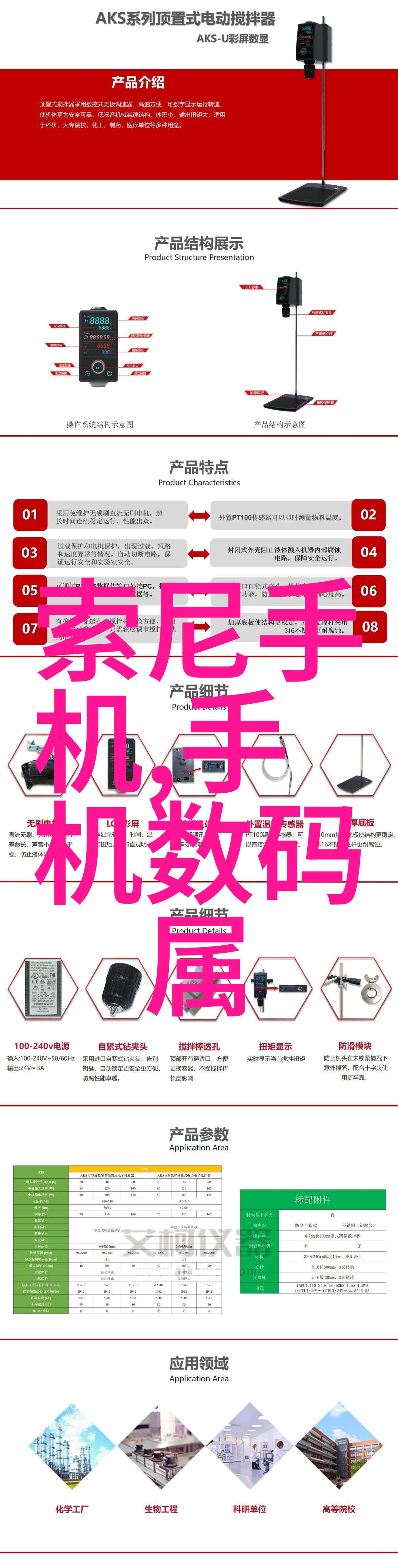 干燥设备设计-高效热风循环烘干技术在食品工业中的应用