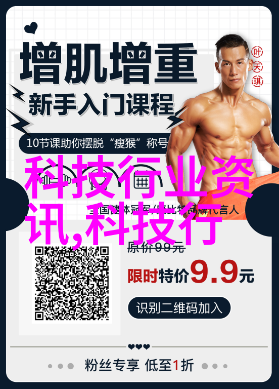 小型食品微波杀菌机家庭厨房的新宠儿