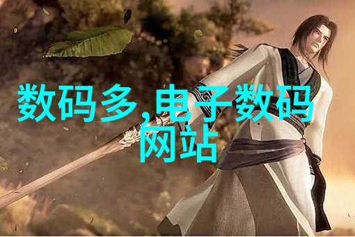 蓝色承诺山东保蓝环保工程有限公司的秘密行动