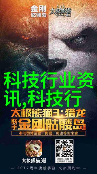水质快速检测仪器-清澈之眼揭秘水质快速检测仪器的精妙科技