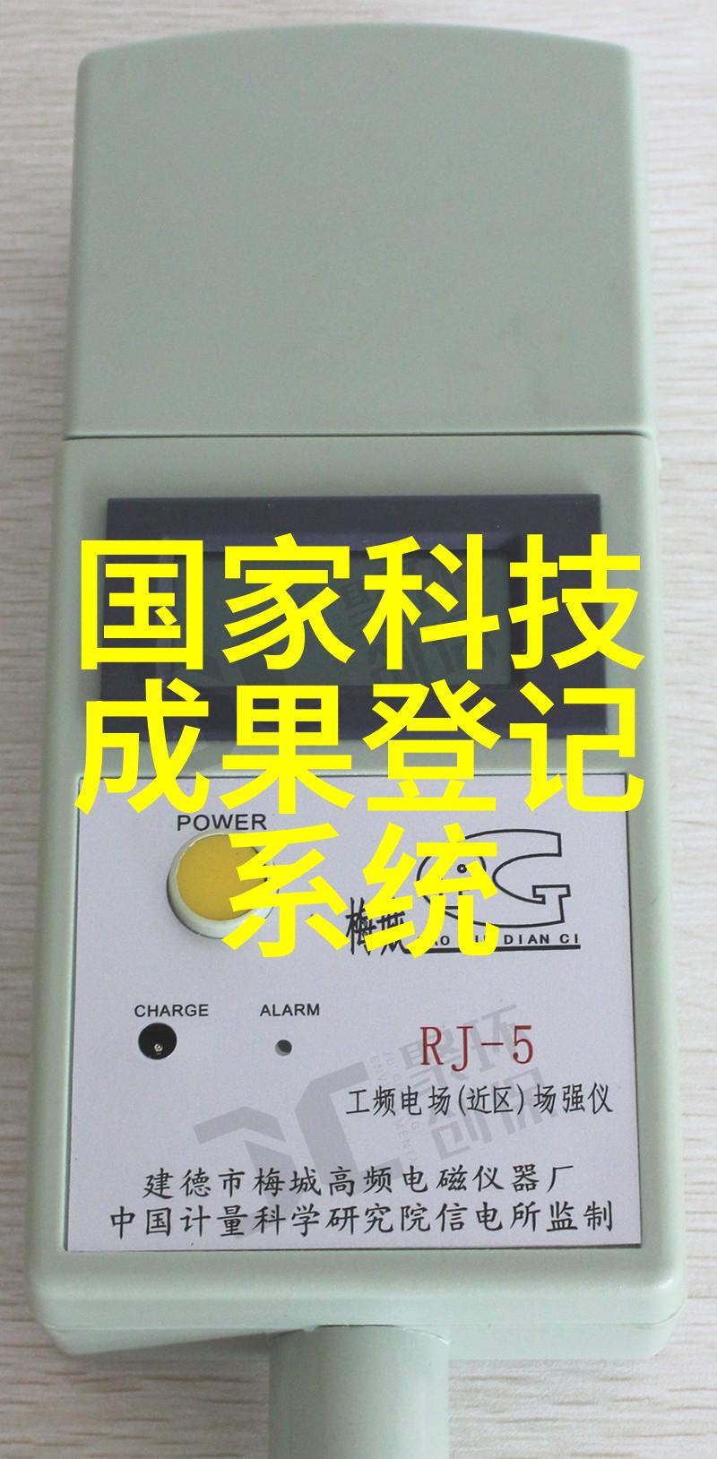 废旧物资拍卖网重生之道