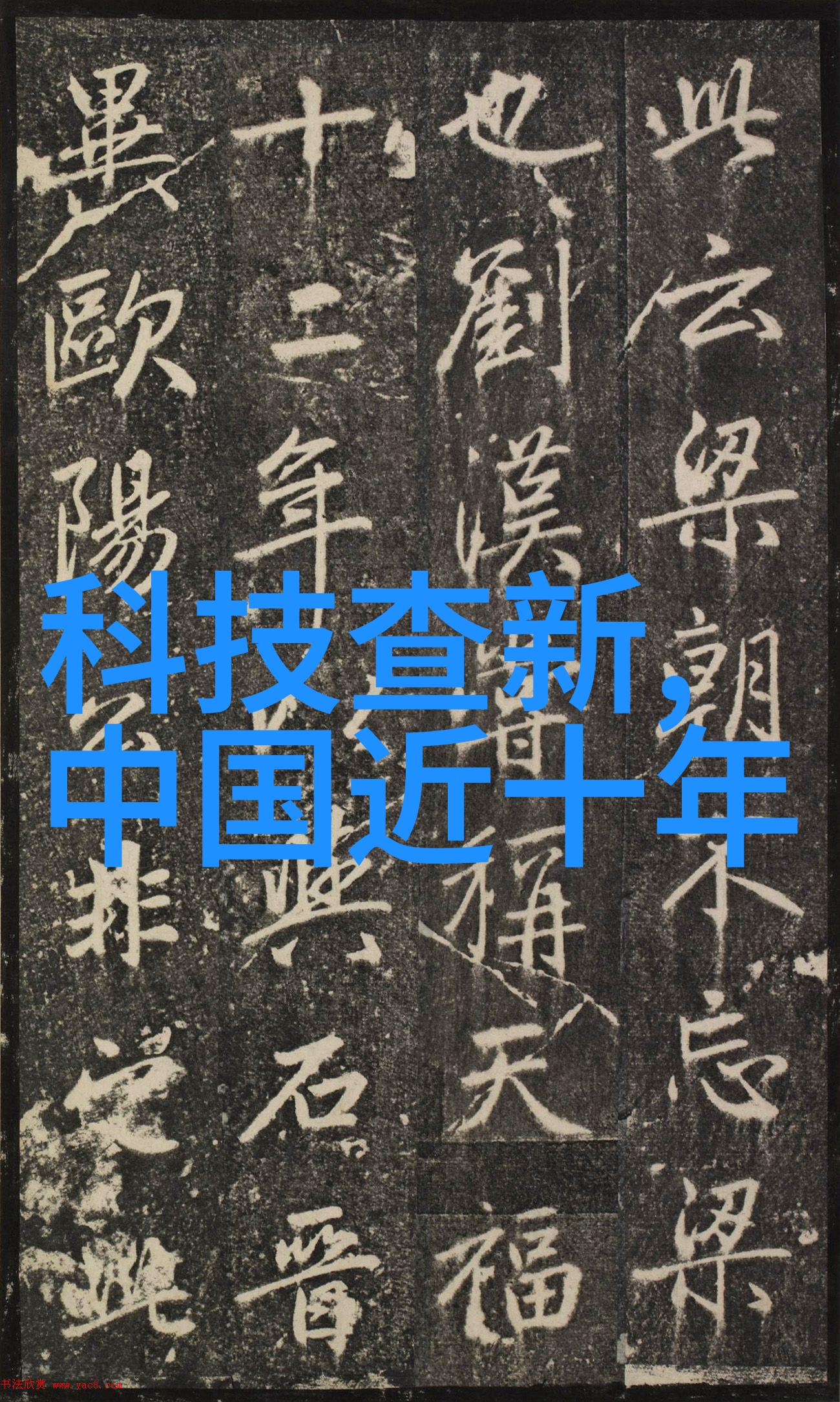 SEH的黑魔法深度剖析异常处理与漏洞利用