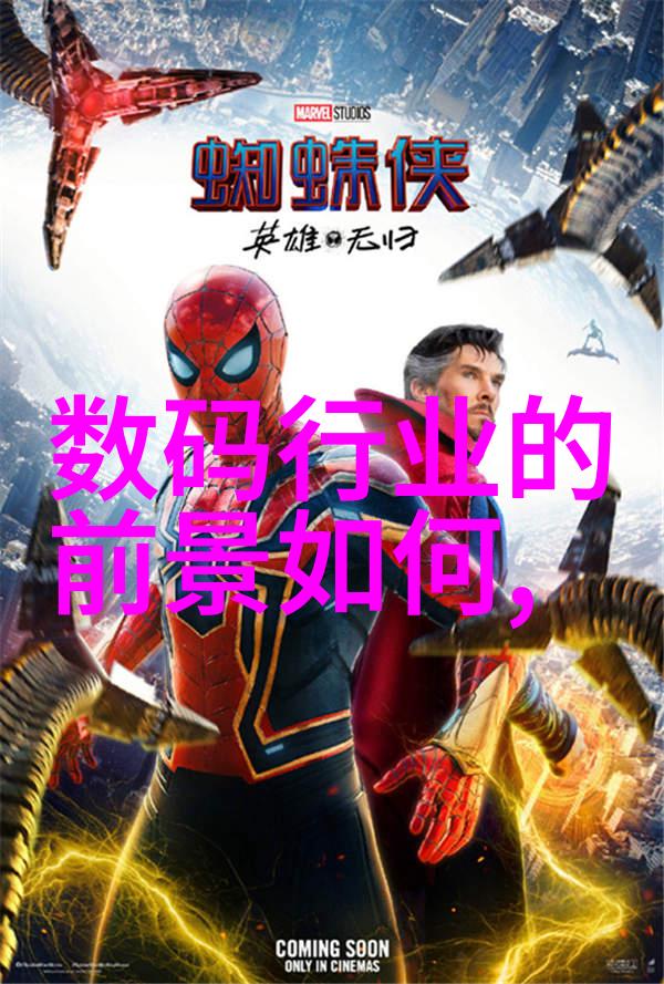 数字之脉数据测控设备的节奏