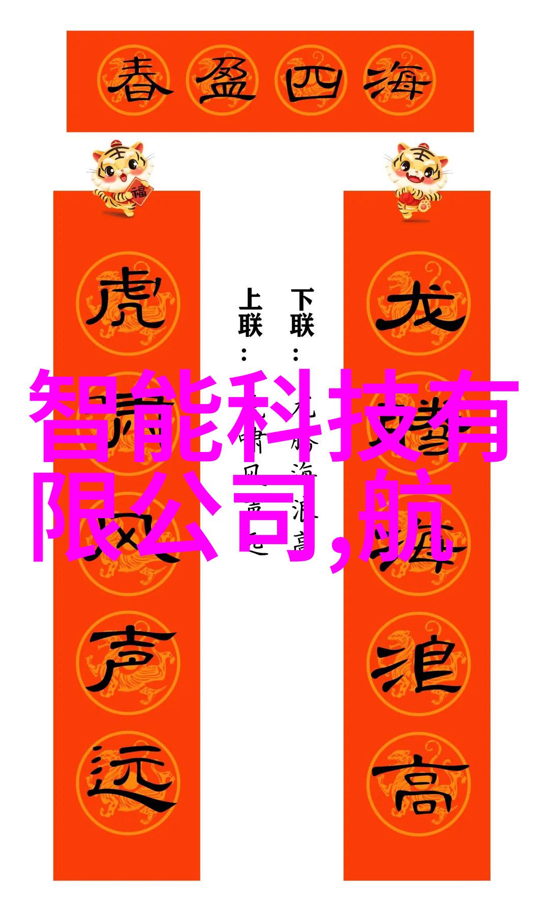 废气处理设备视频从污染到清新笑看大气的改善之旅