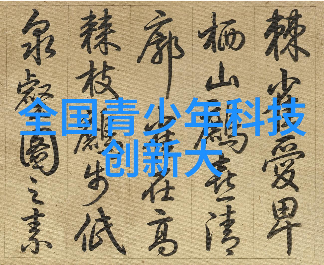 北迈汽配网连接汽车梦想的精准配送网络