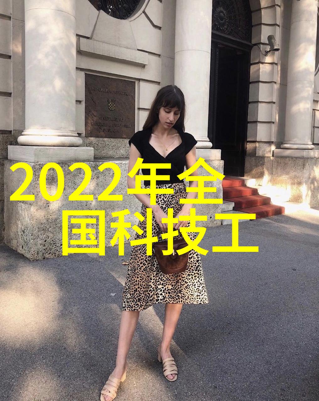 探索未来科技小论文的创意与实践
