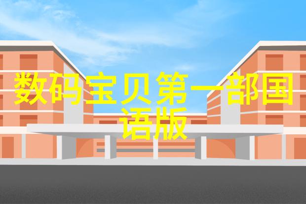 高分子材料的未来精细化学品在新能源领域的应用前景