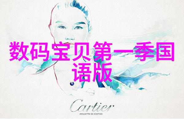 探索家居美学如何利用装修风格效果图App提升居住体验