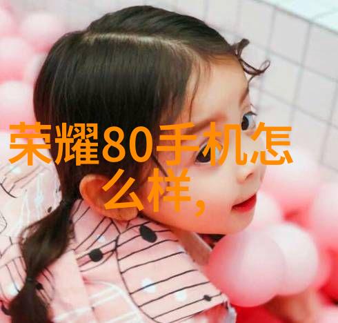 洋甘菊的花语与寓意象征着纯洁清新和温暖