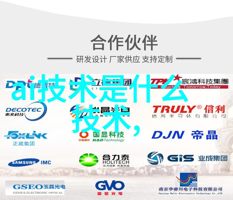 北京防水雨幕下的城墙与现代技术