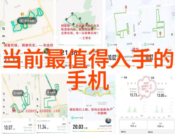 重生之逆袭