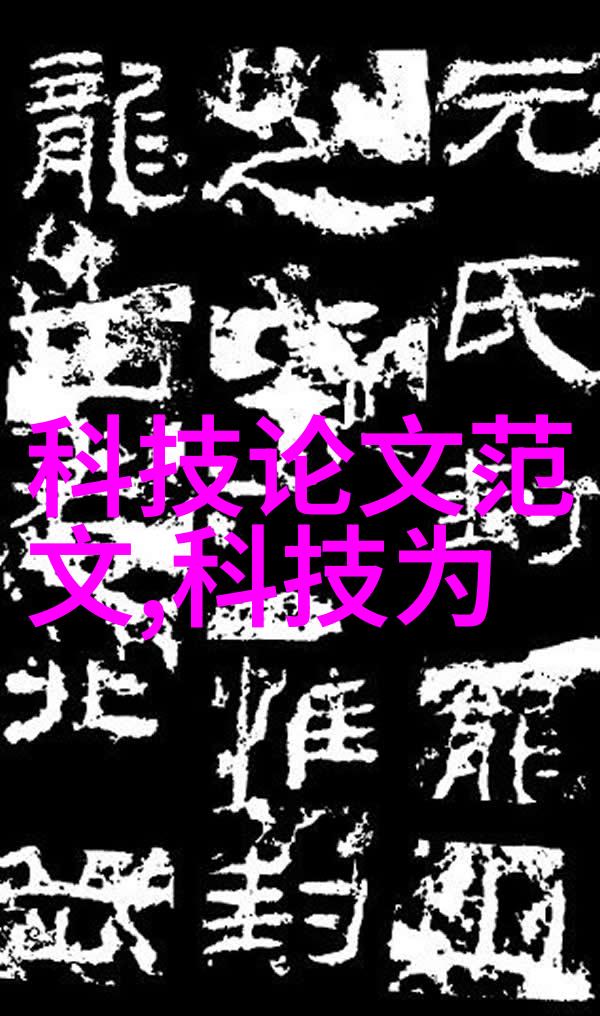 高压蒸汽灭菌器操作指南确保医疗设备的无菌状态