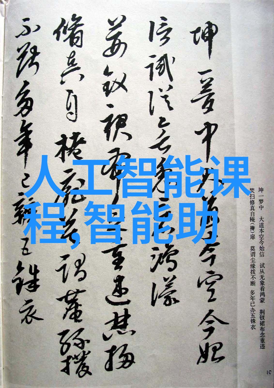 气力输送设备我是怎么学会的一窍不通到小有所成的日子